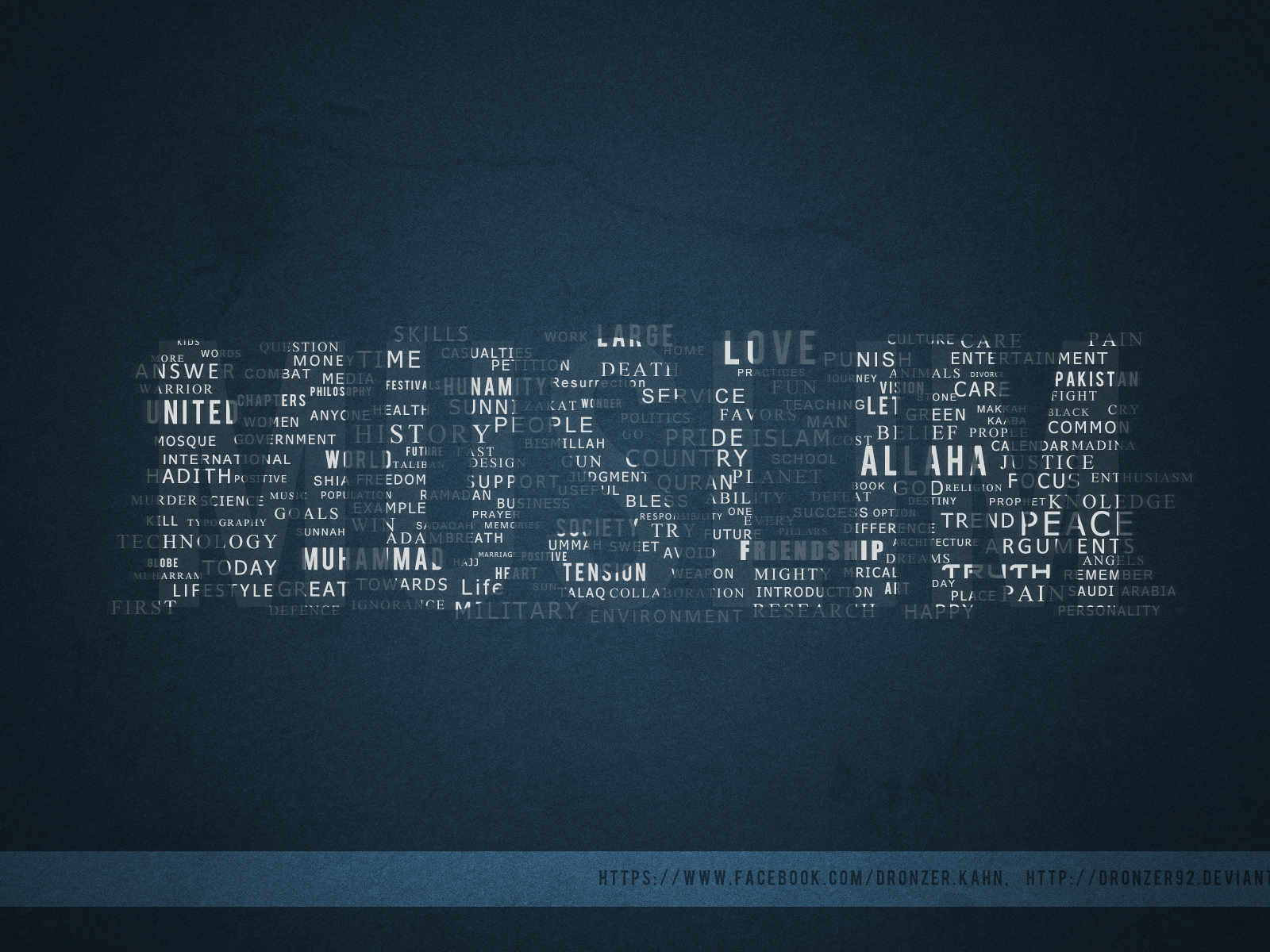 Мусульманский Рамазан 2014