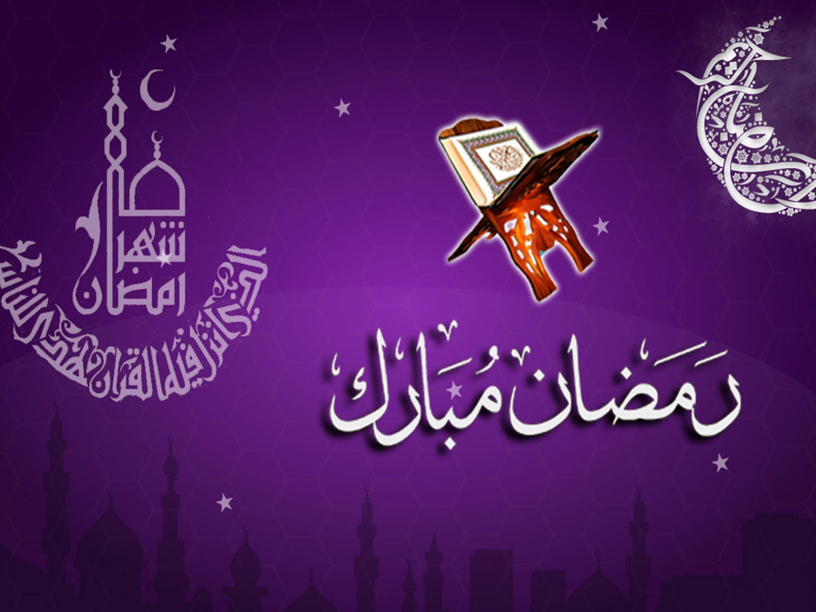 Рамадан карты