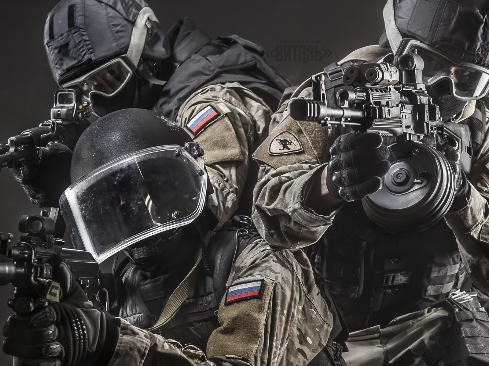 Три бойца спецназа