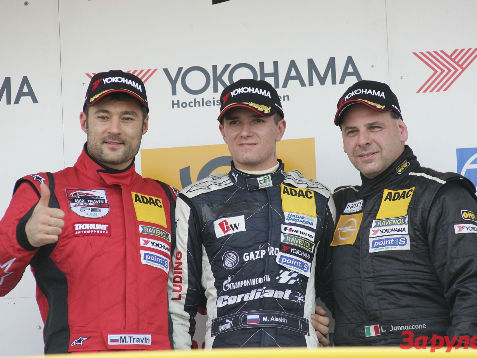 Русский спортсмен Михаил Алешин