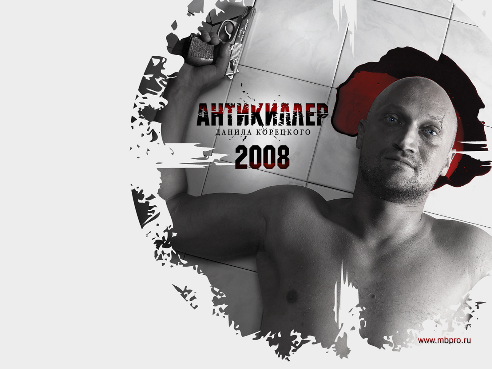 Русская Кинозвезда Гоша Куценко