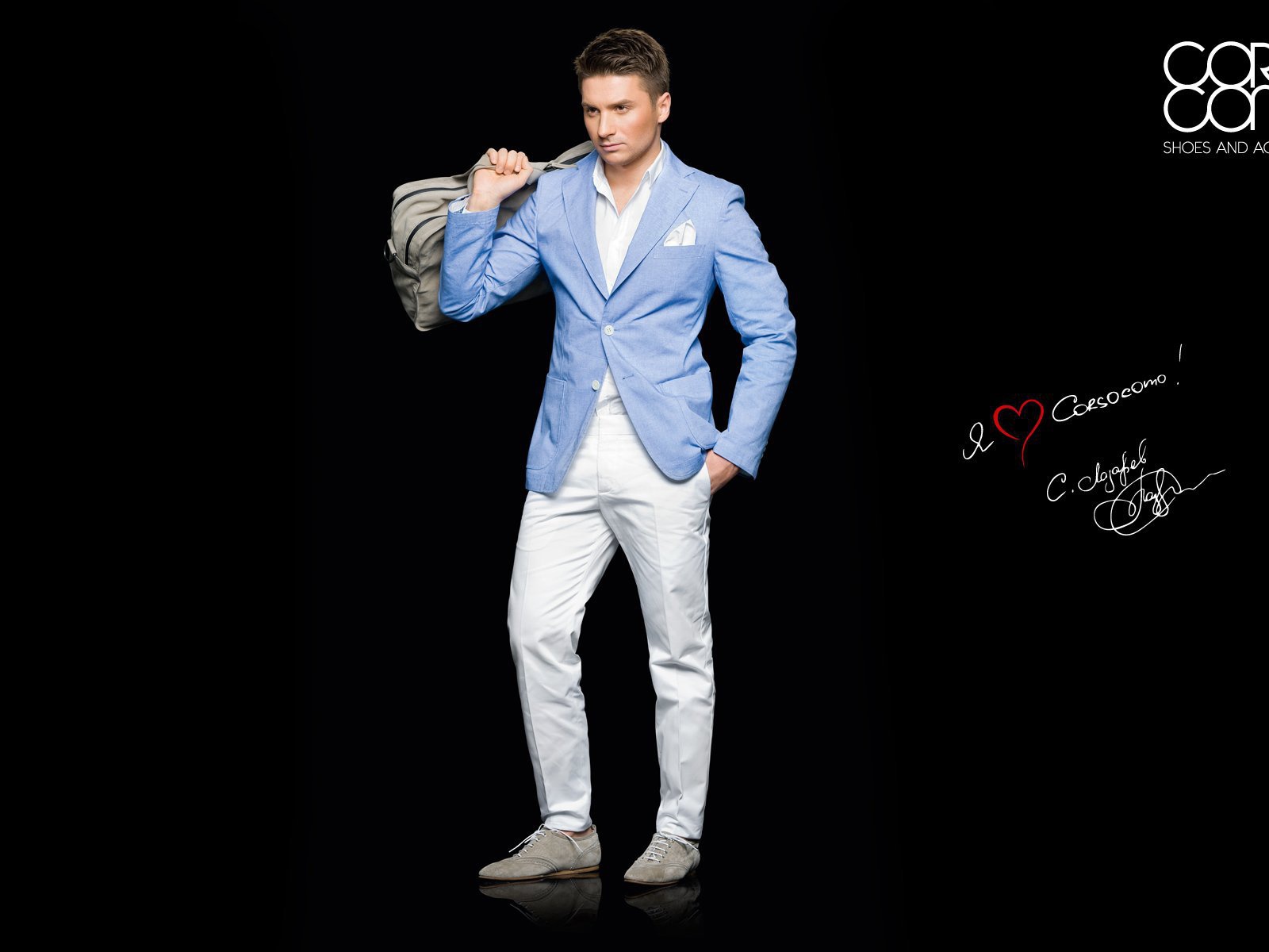 Популярный Сергей Лазарев