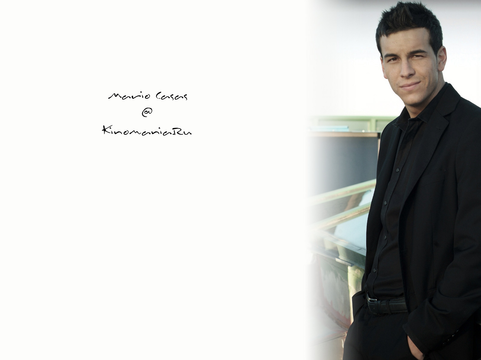 Известный Марио Касас