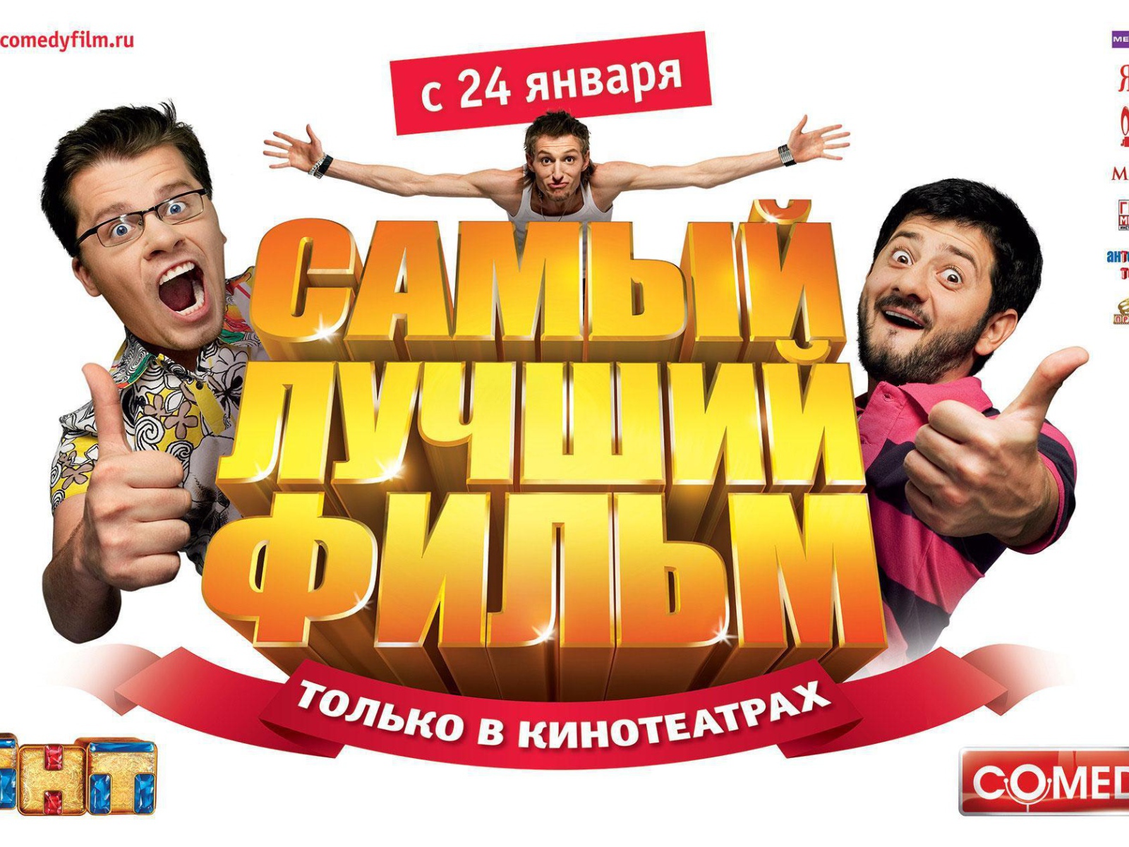 Известный Михаил Галустян