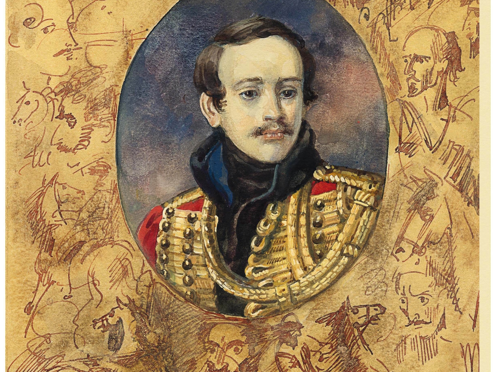 Герой нашего времени