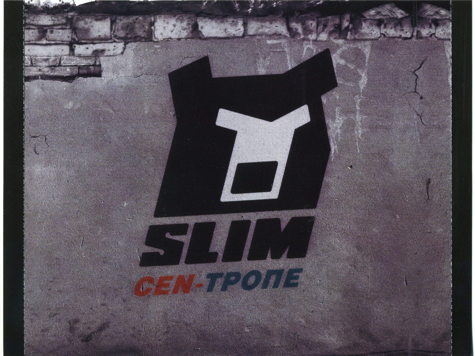 SLIM знак на стене