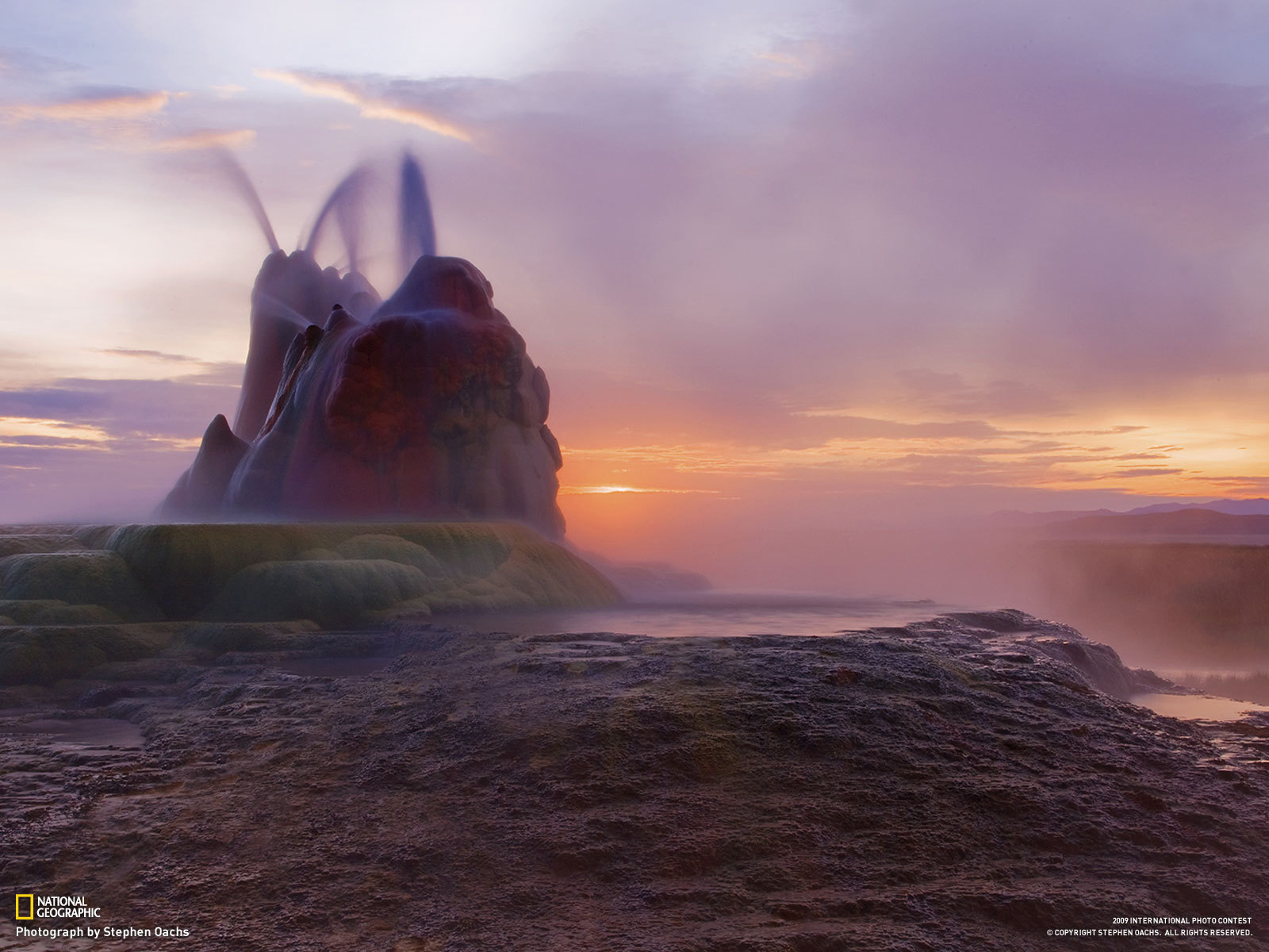 Гейзеры на горе