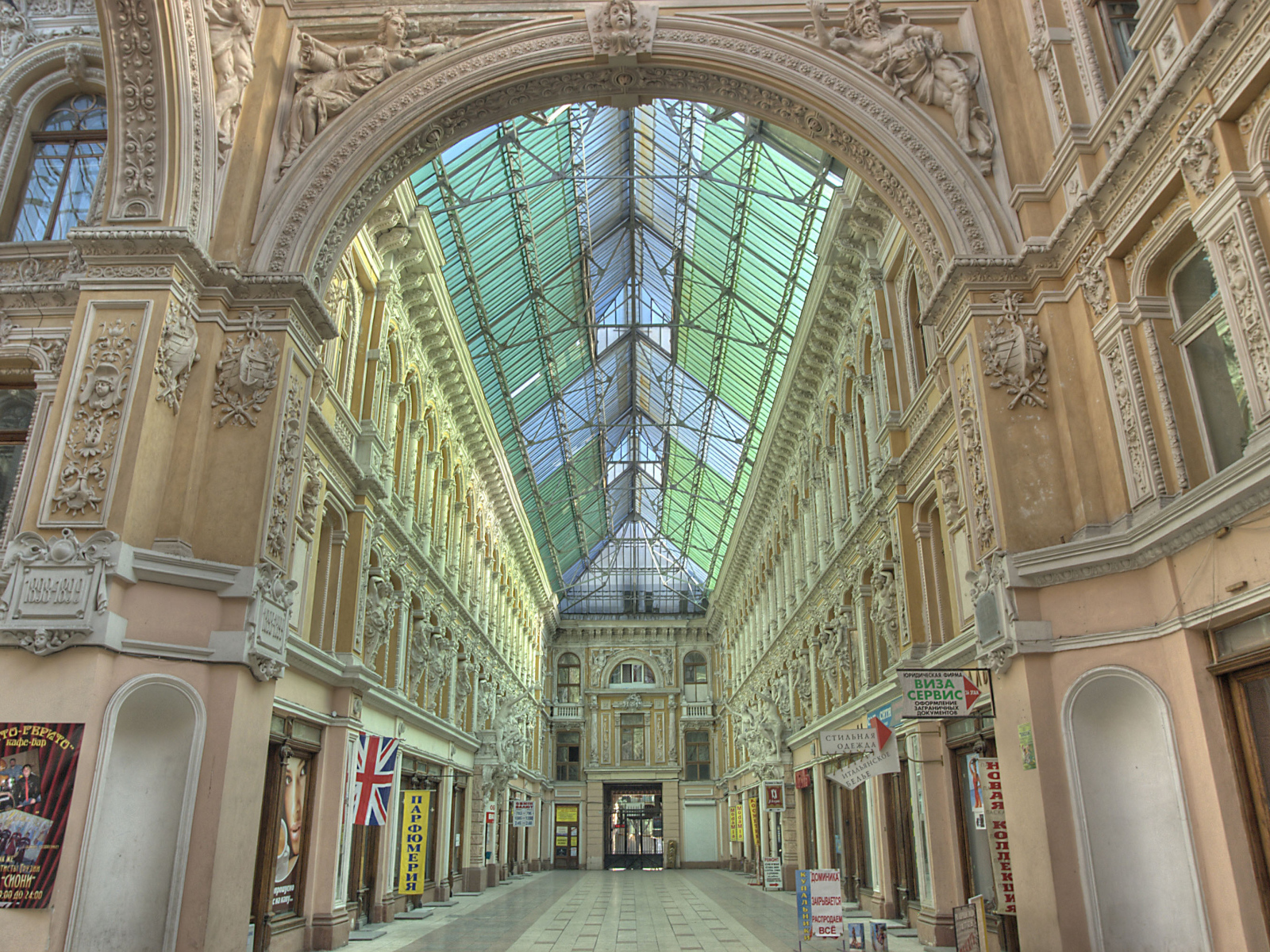 Арочные ворота Пассаж Одесса