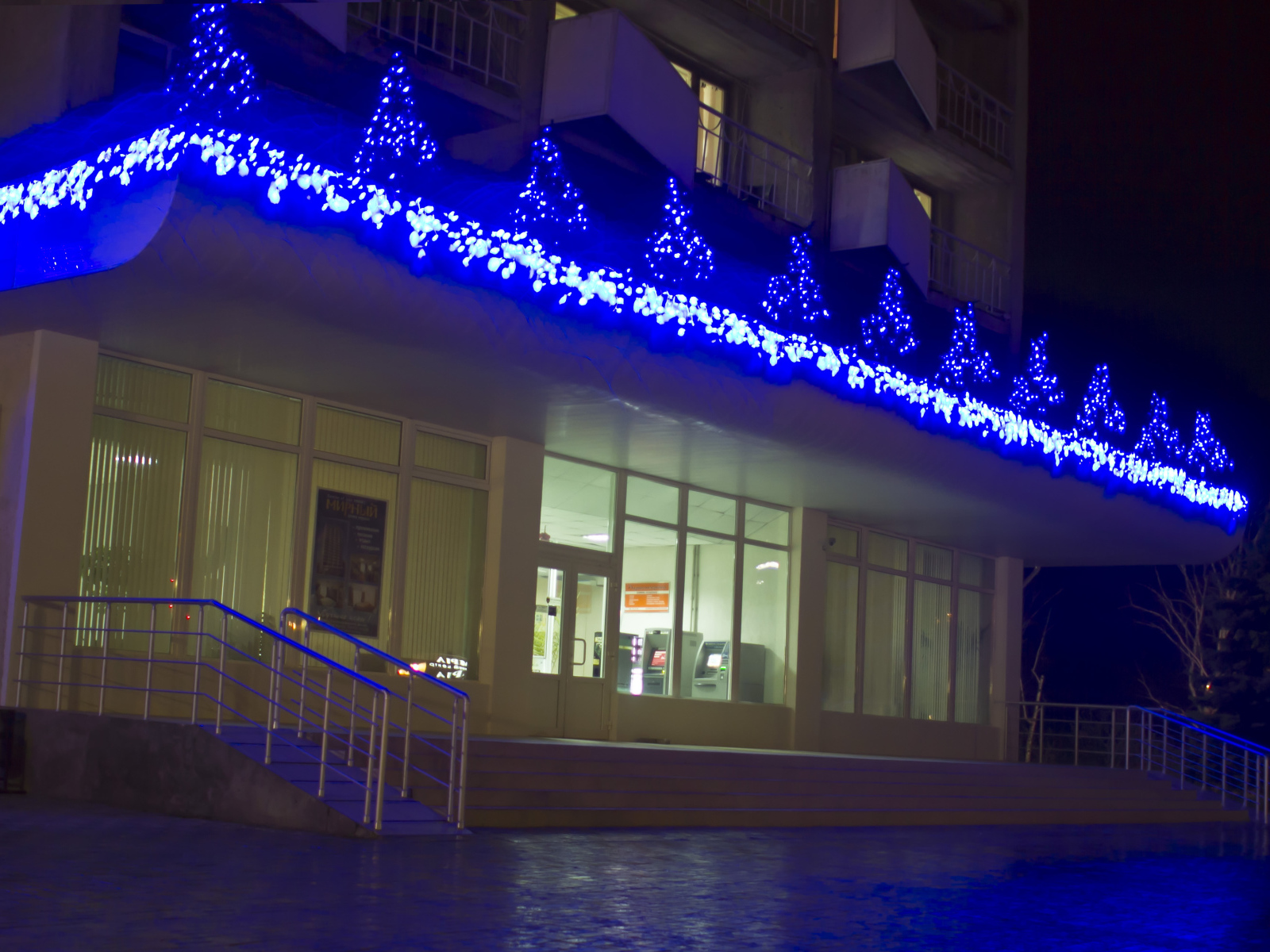 Центр отдыха Мирный, Одесса