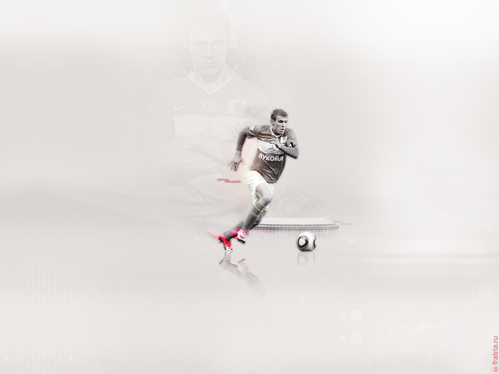 Сергей Паршивлюк капитан Спартака атакует соперника