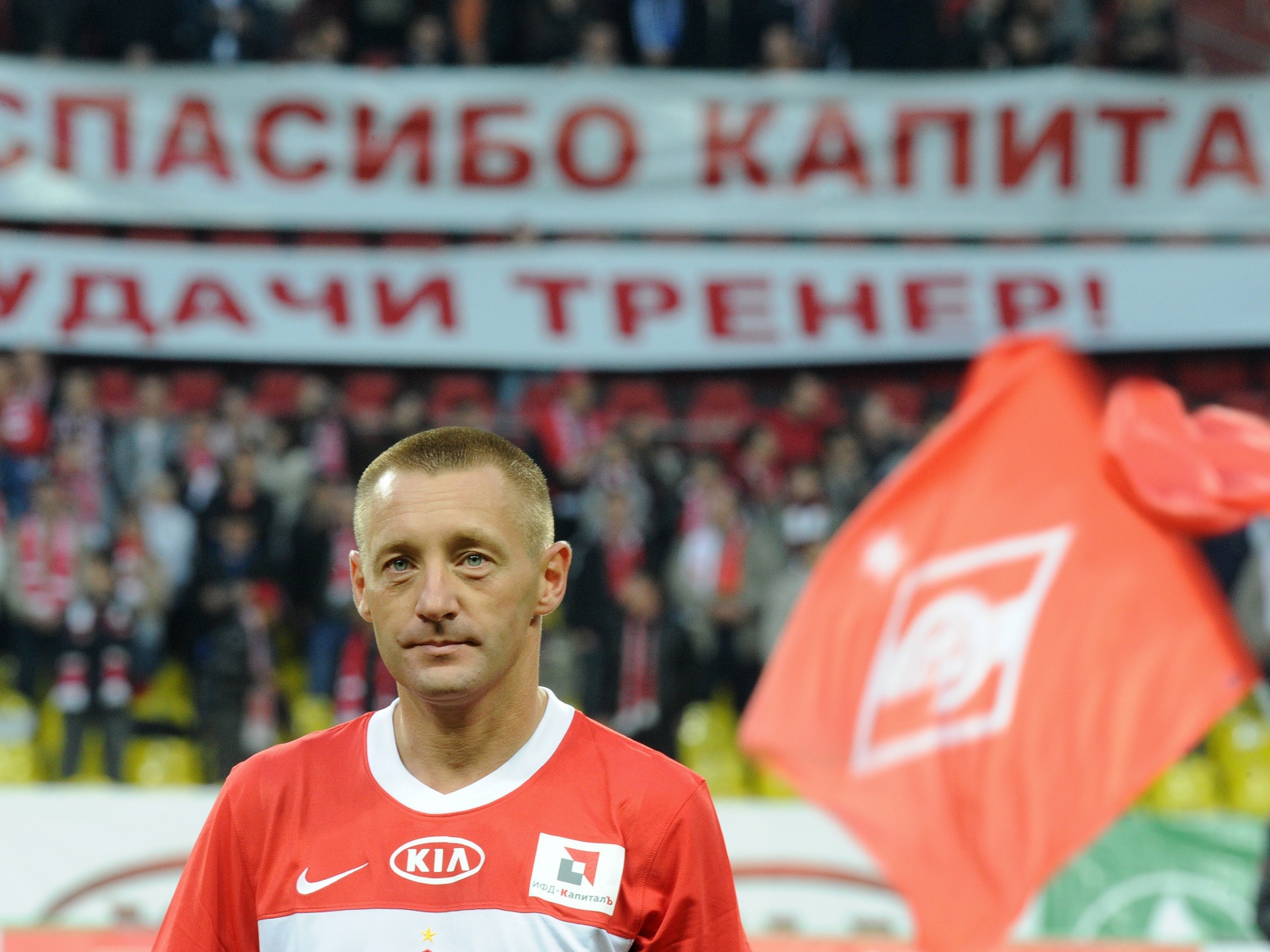 Андрей Тихонов тренер Спартака на фоне трибун