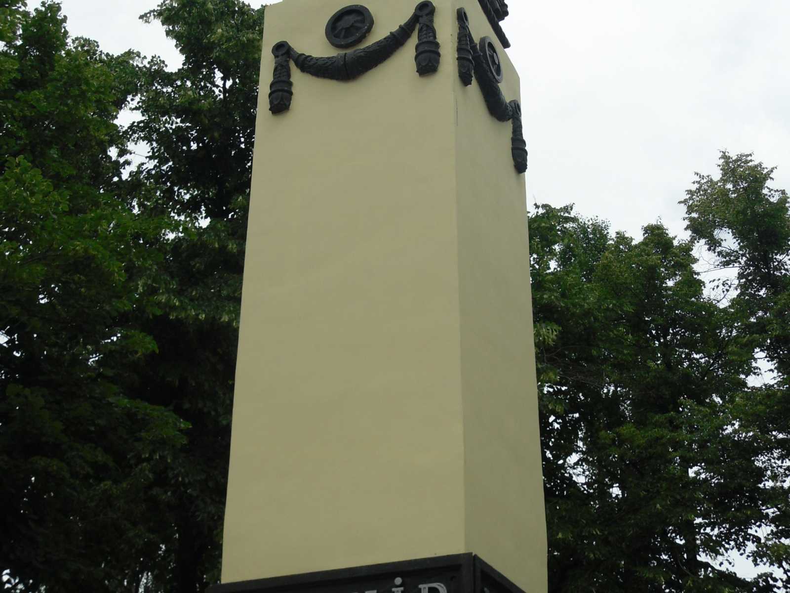 Стелла Харьков