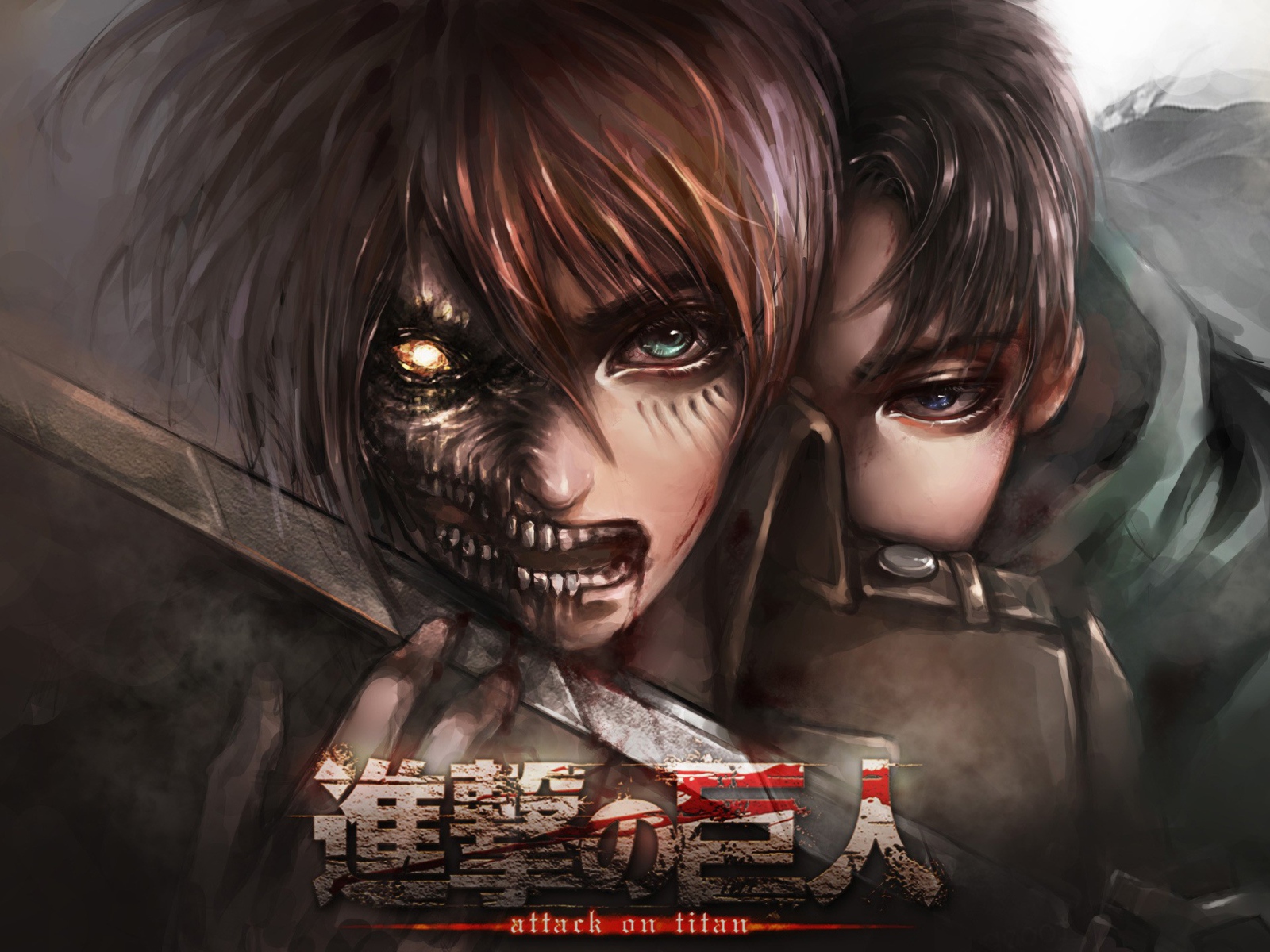 Манга аниме Атака Титанов