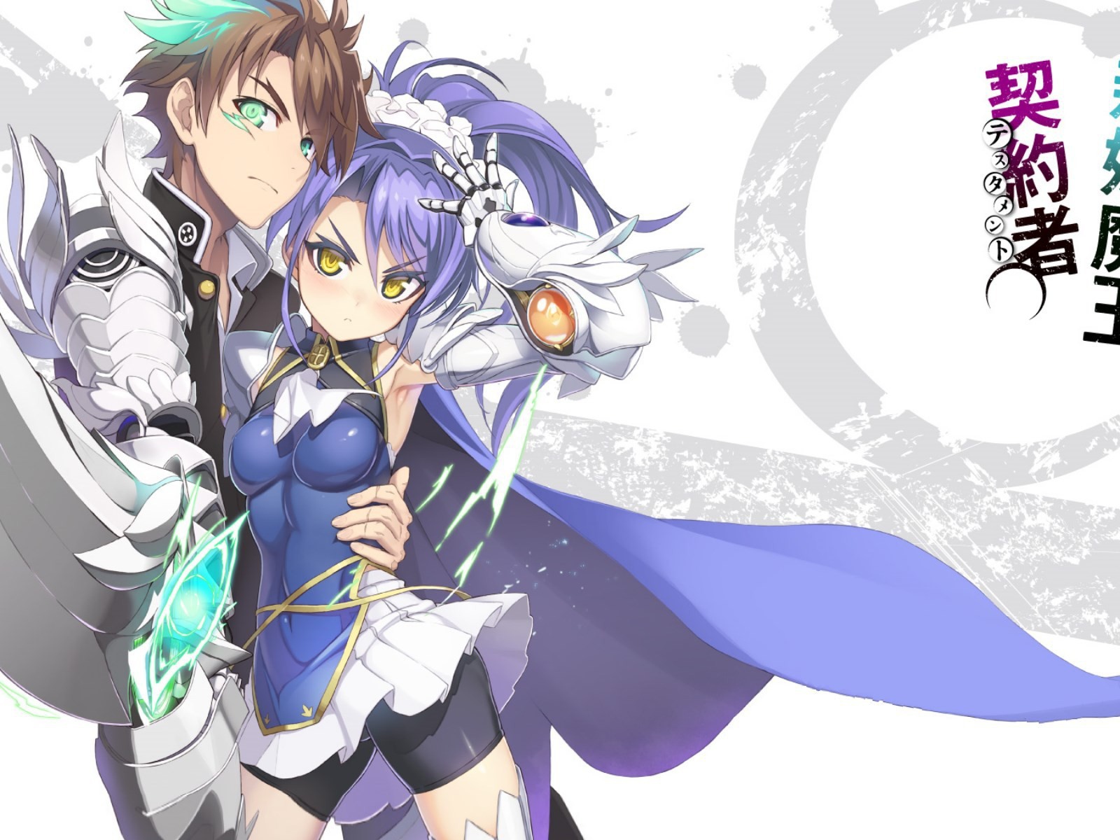 Манга аниме Shinmai Maou no Testament