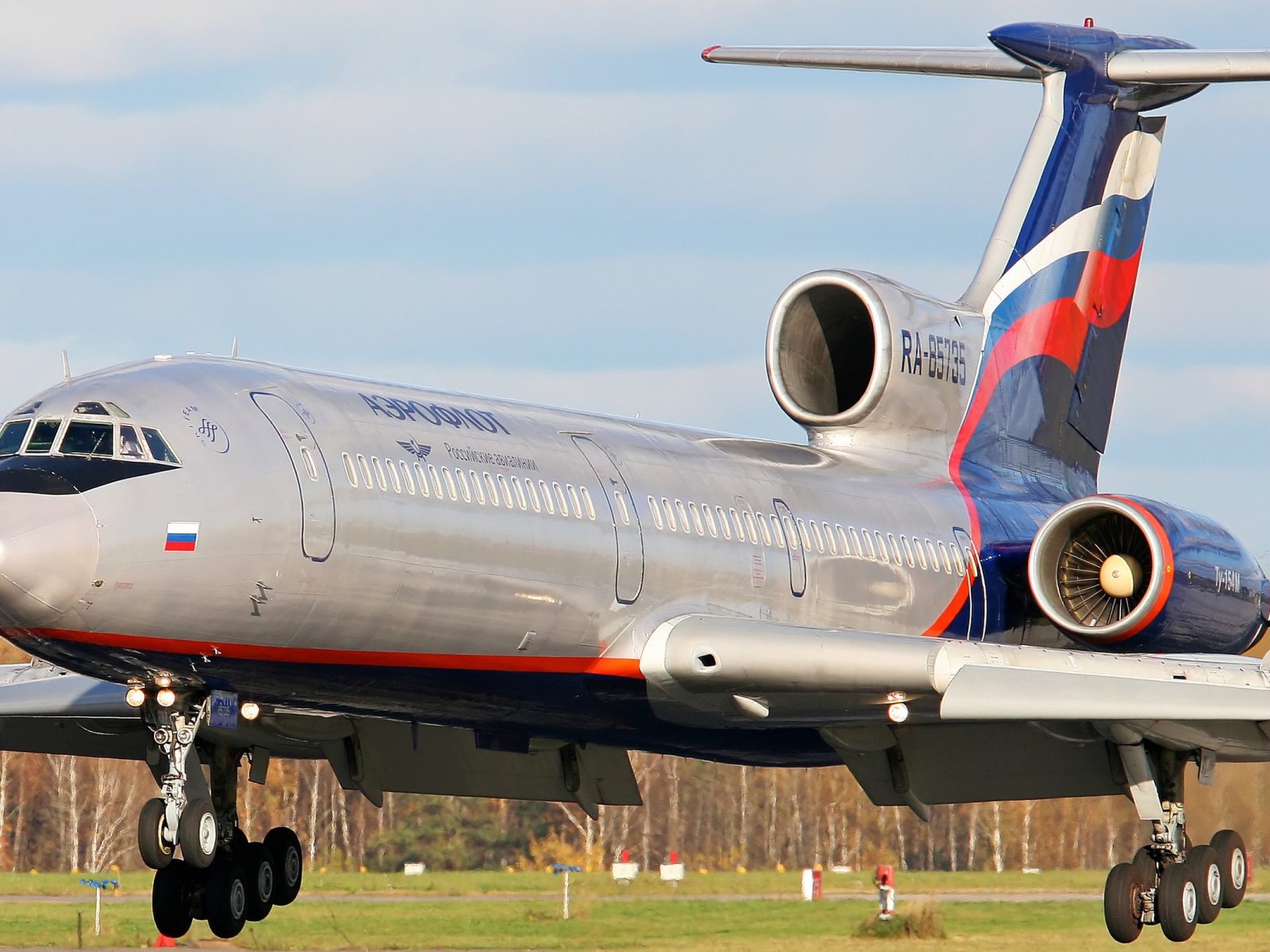 Аэробус Аэрофлота на взлетной полосе