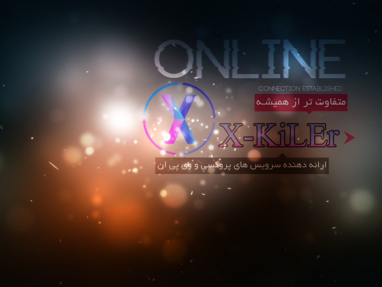 Интернет безопасность, фон