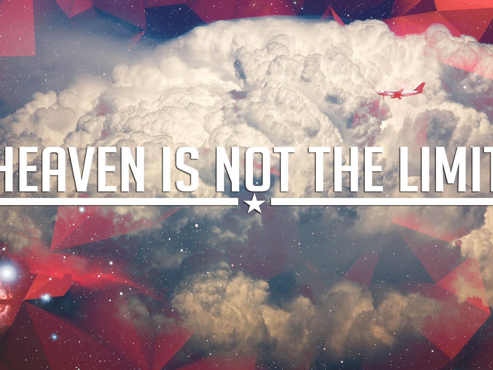 Небеса не имеют границ