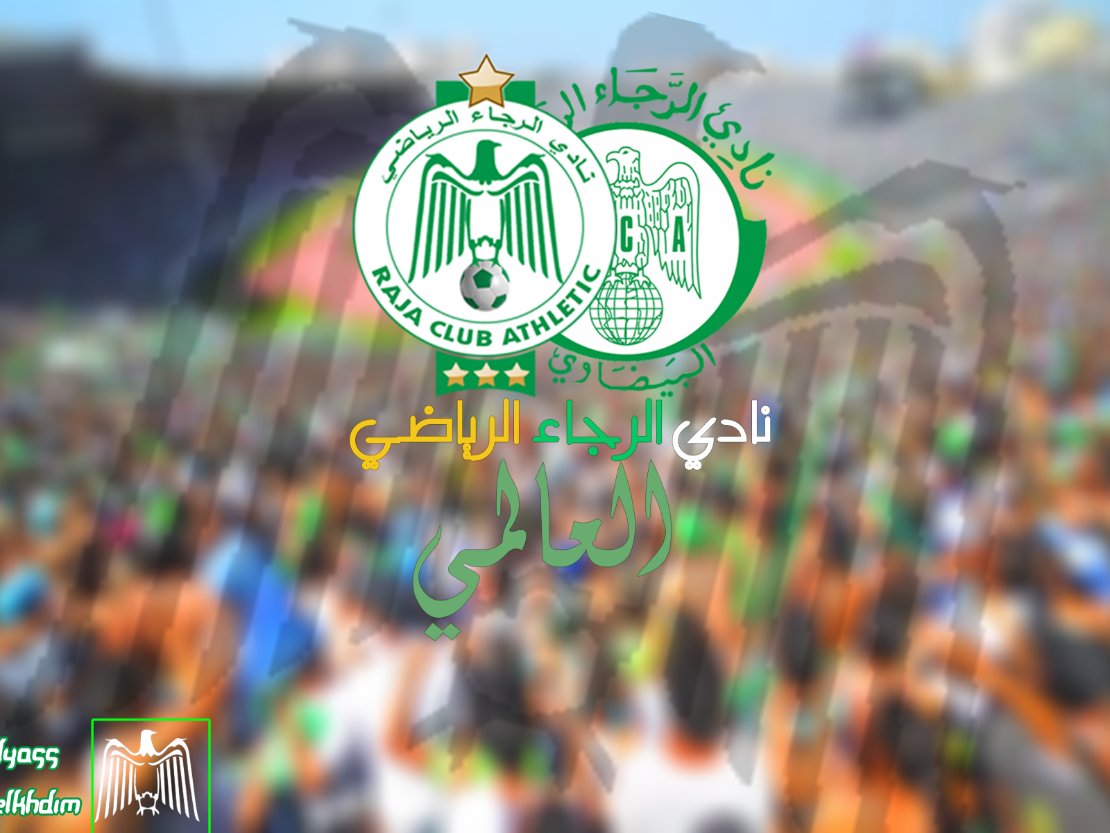 Символика футбольного клуба Раджа Касабланка, Марокко