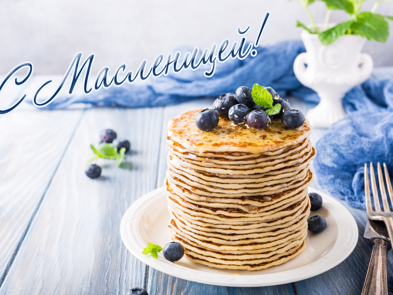 Аппетитные тонкие блины с черникой на Масленицу