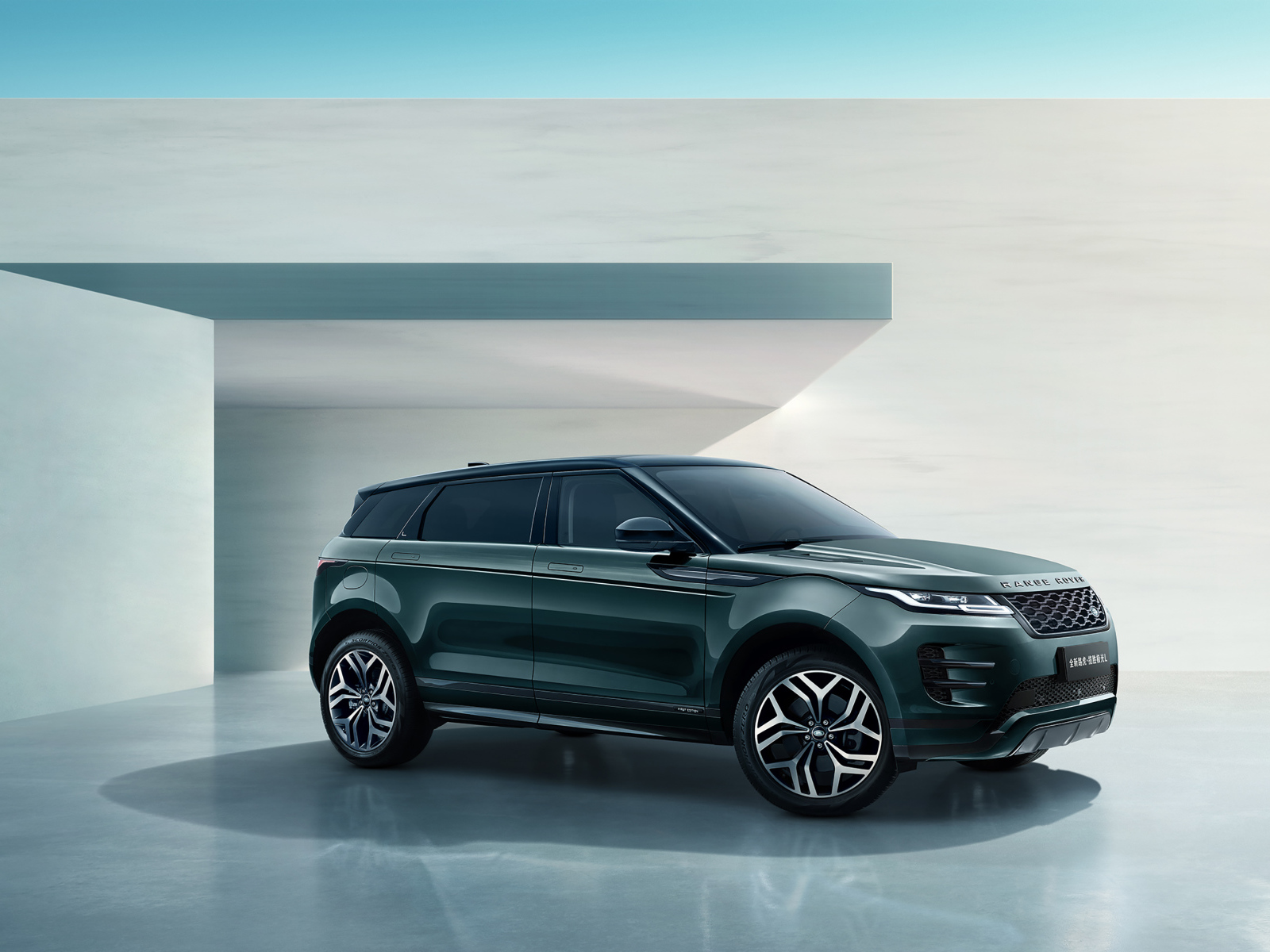 Внедорожник Range Rover Evoque L P250 R-Dynamic, 2021 года