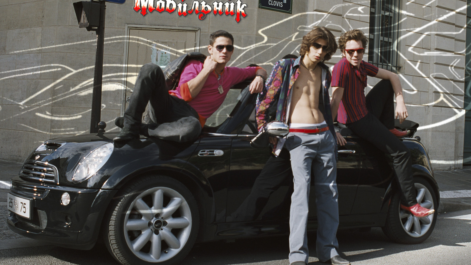 Чертов мобильник / Hellphone