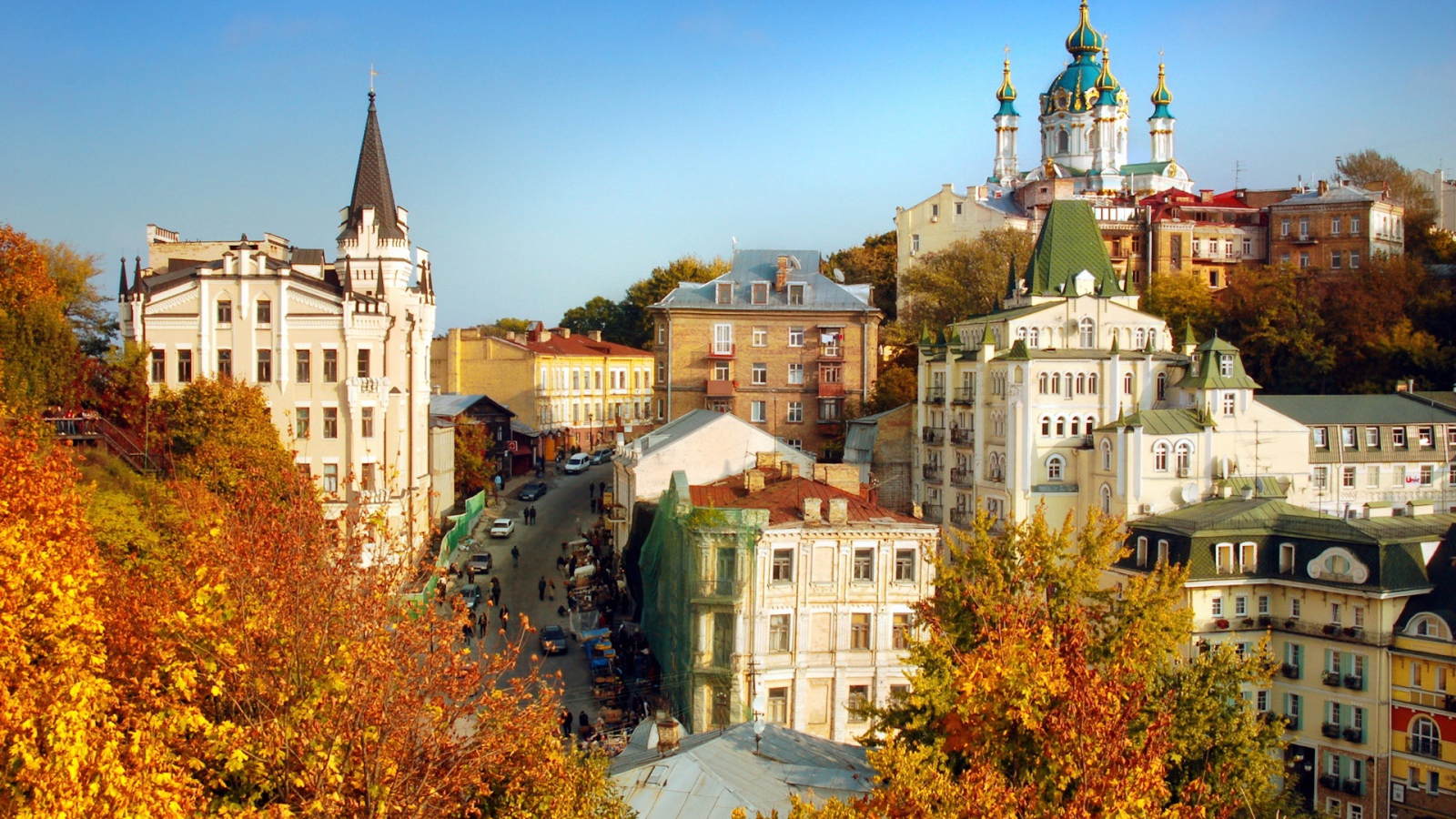 Осень в городе