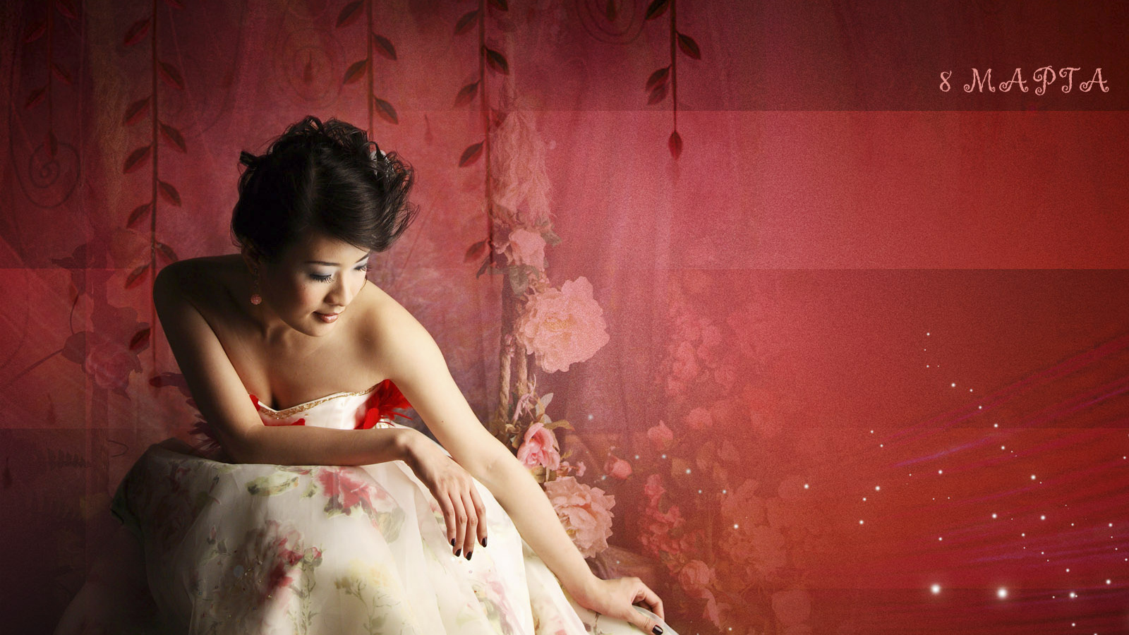 Счастливый день 8 марта