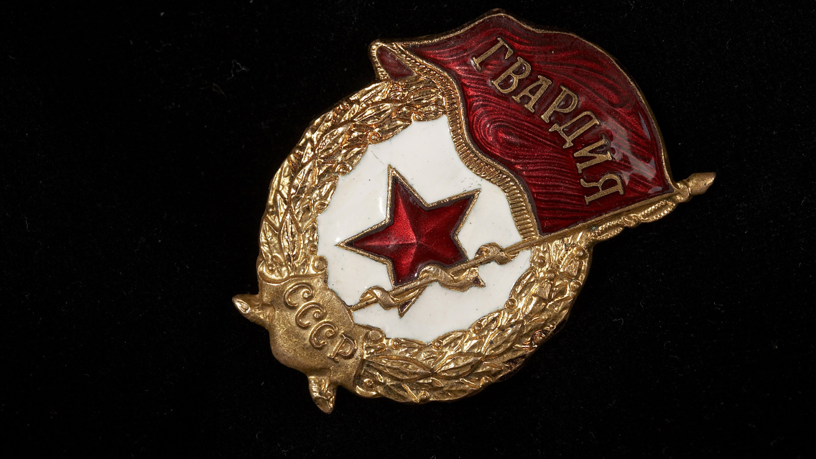 9 Мая День победы