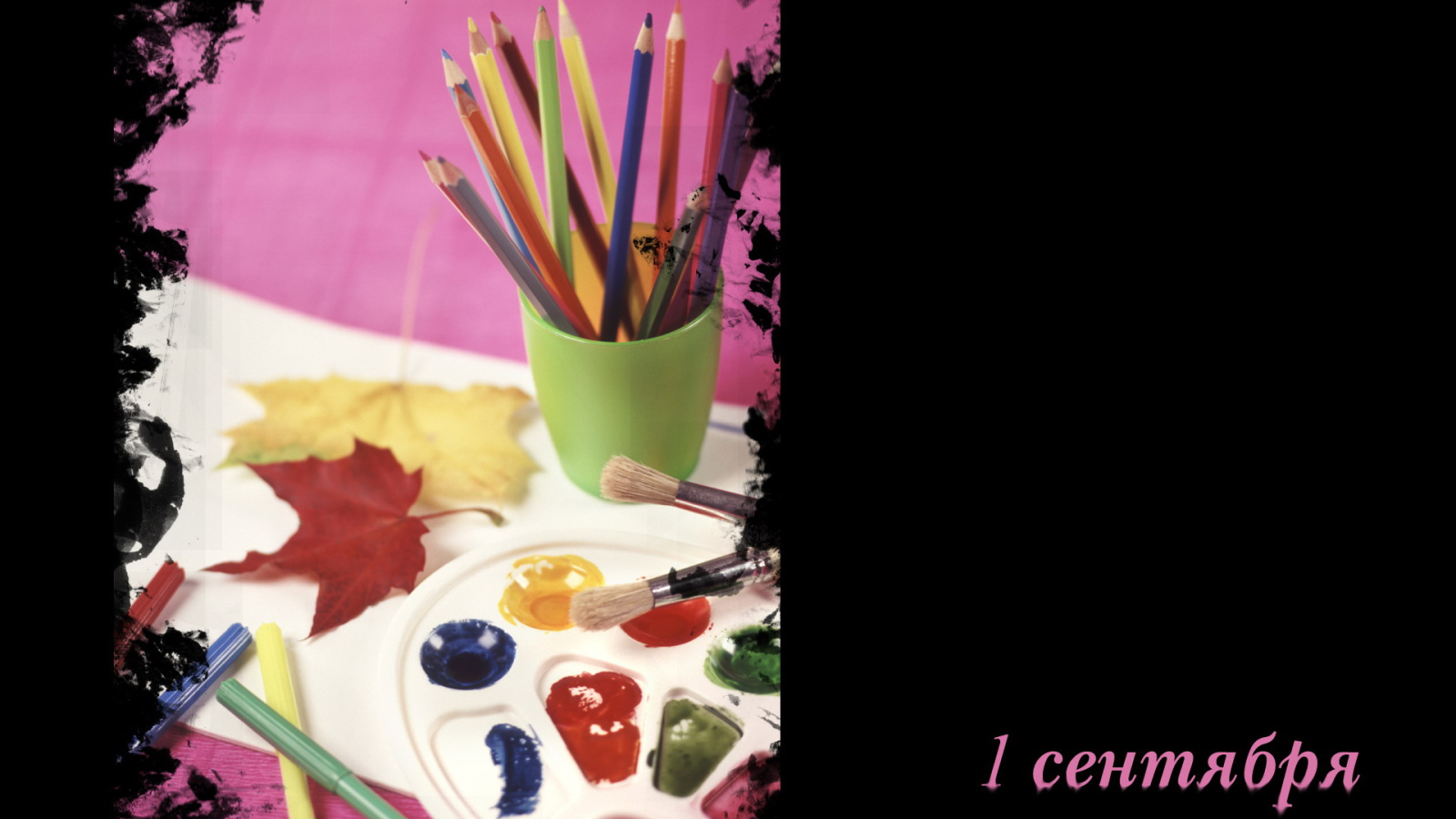 Урок рисования