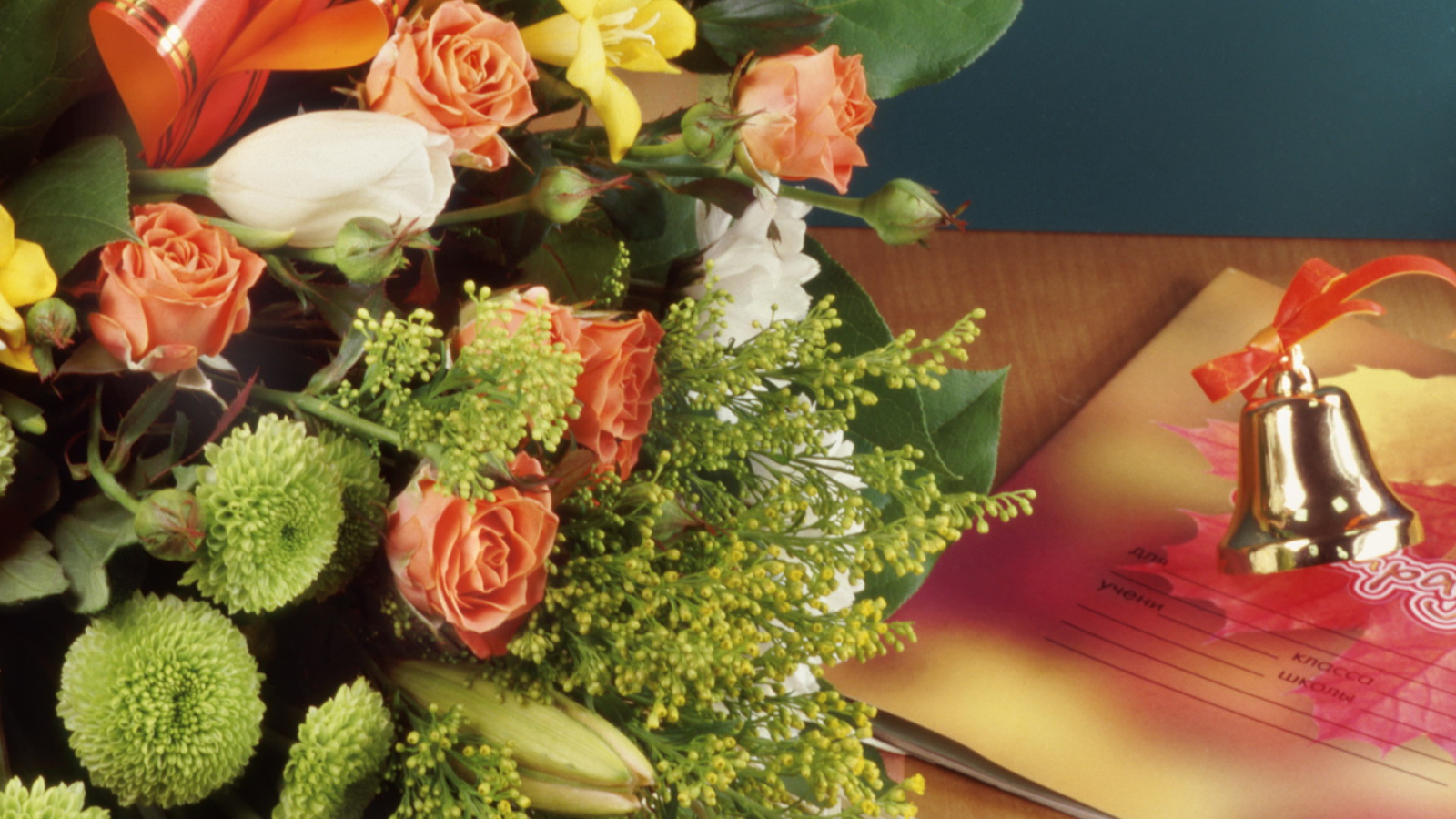 Школьная пора 1 сентября