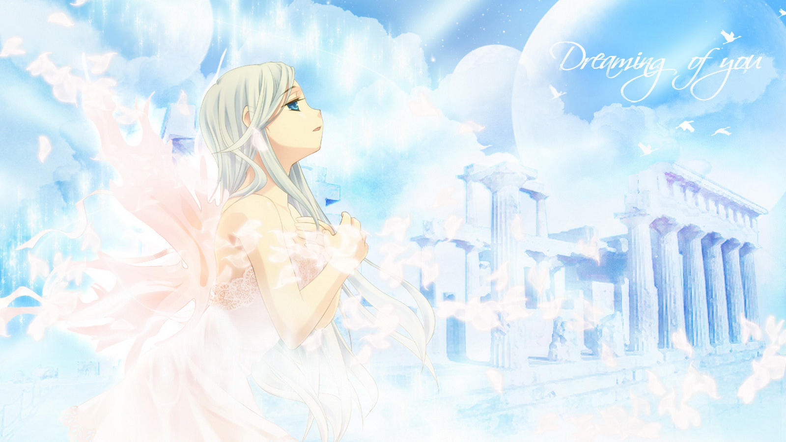 Мечты о тебе