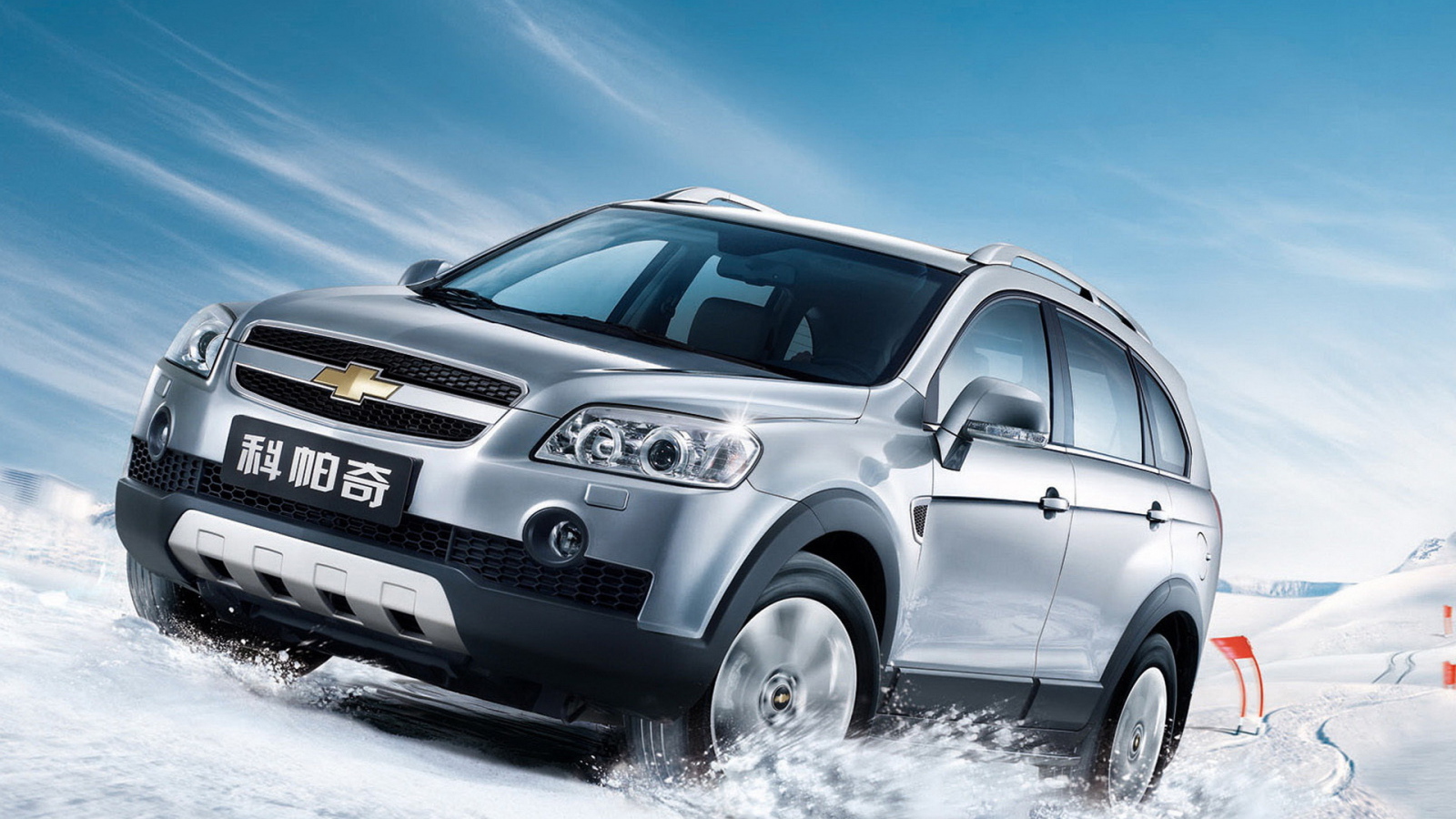 Сhevrolet Сaptiva CN