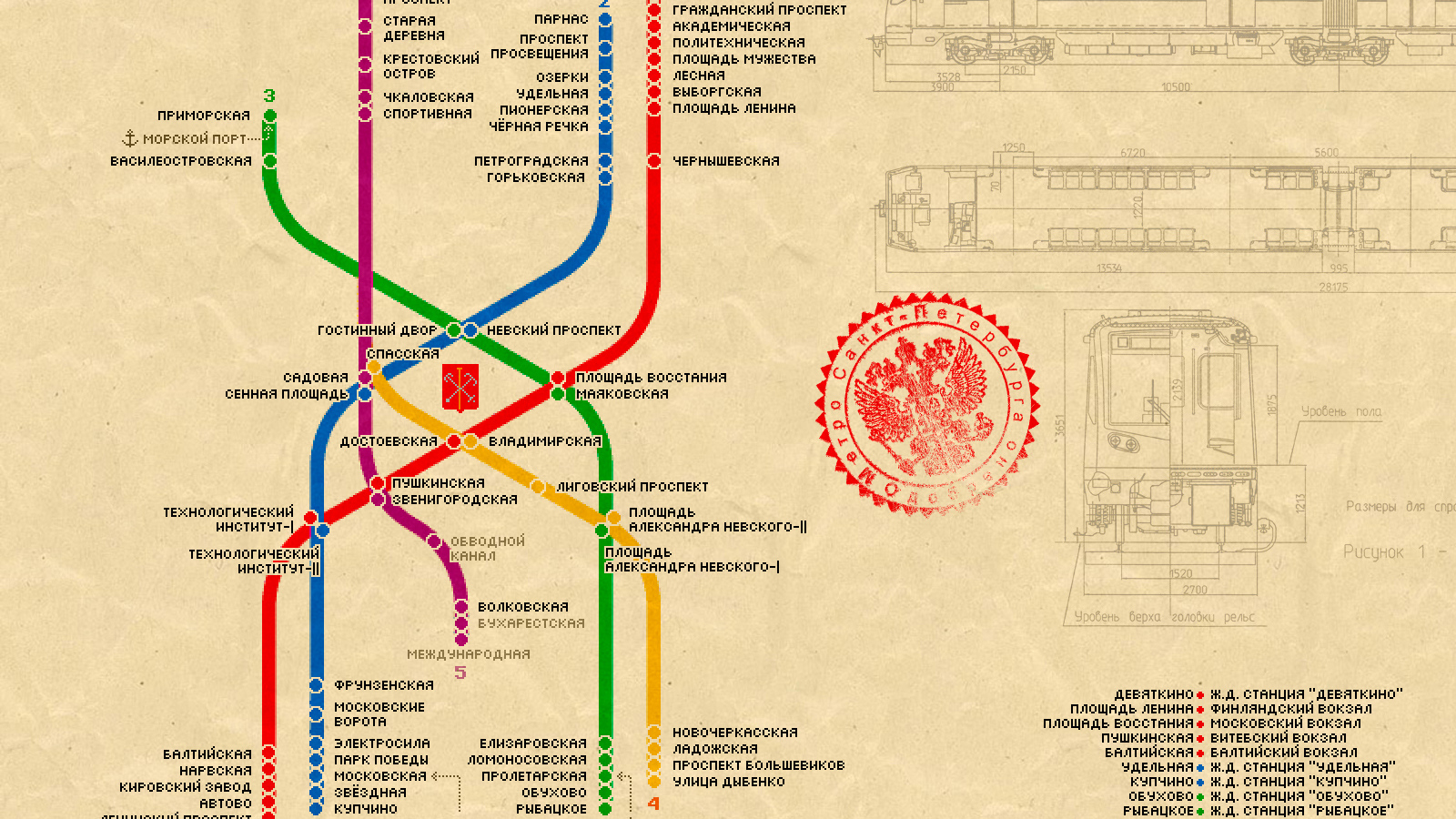 Метро Санкт-Петербурга