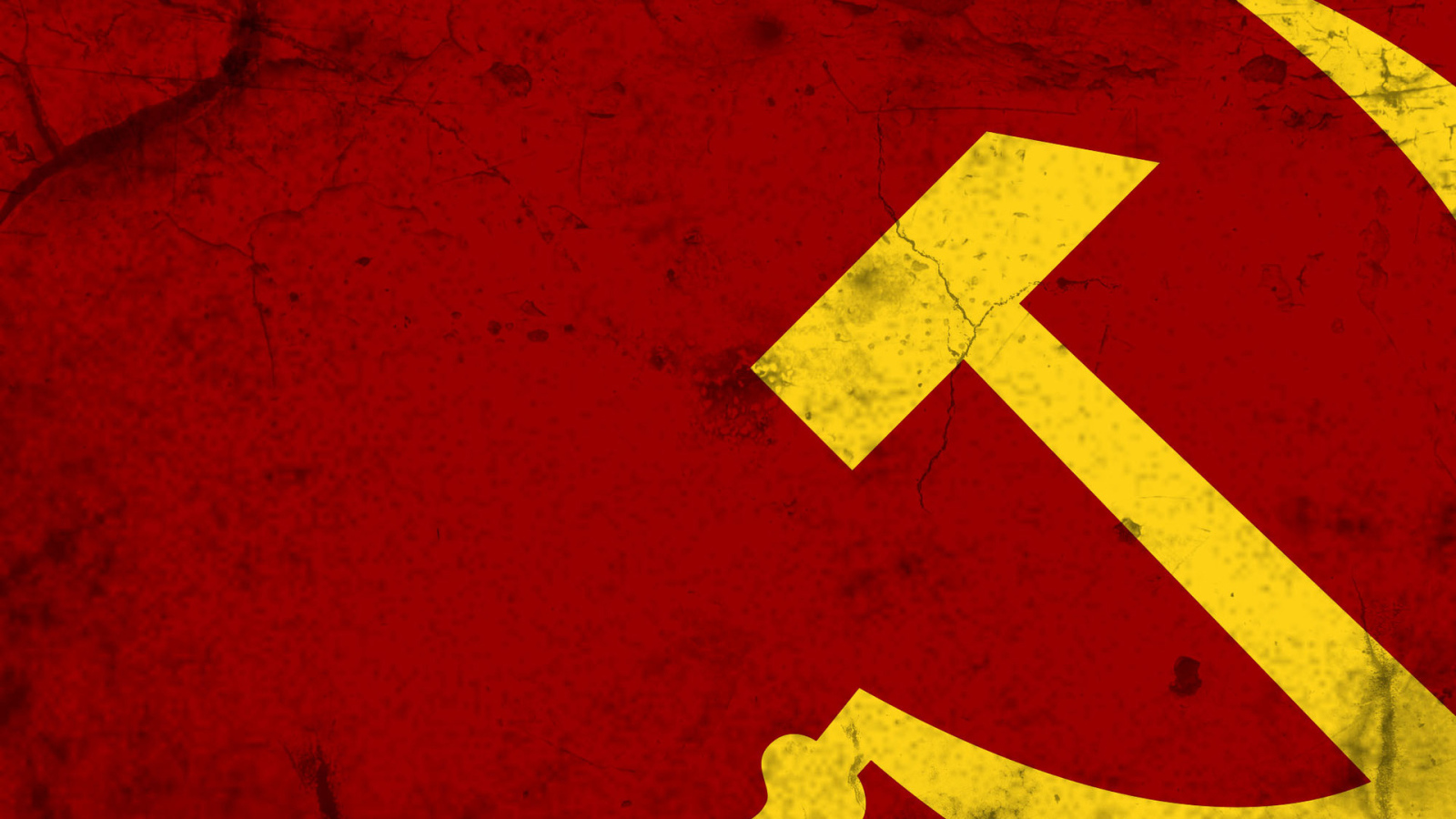 Серп и молот