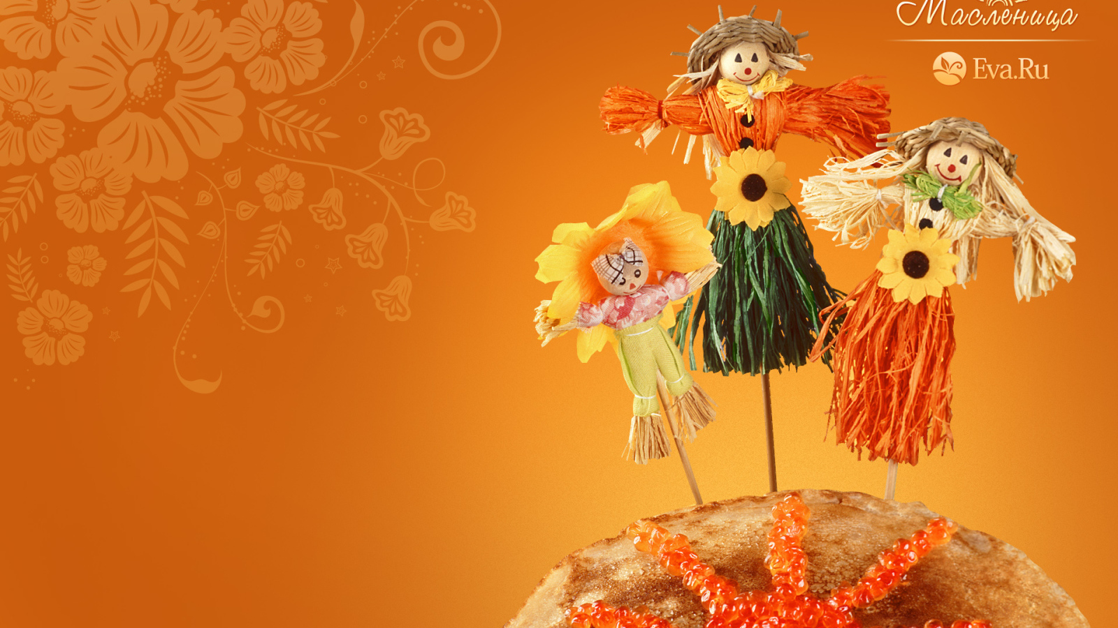 Чучело на масленицу