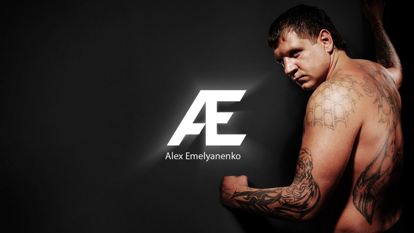 Александр Емельяненко