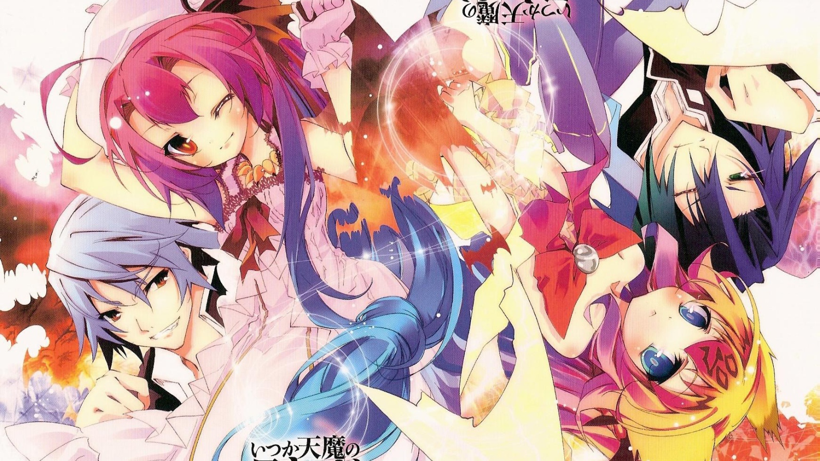 У черного кролика семь жизней