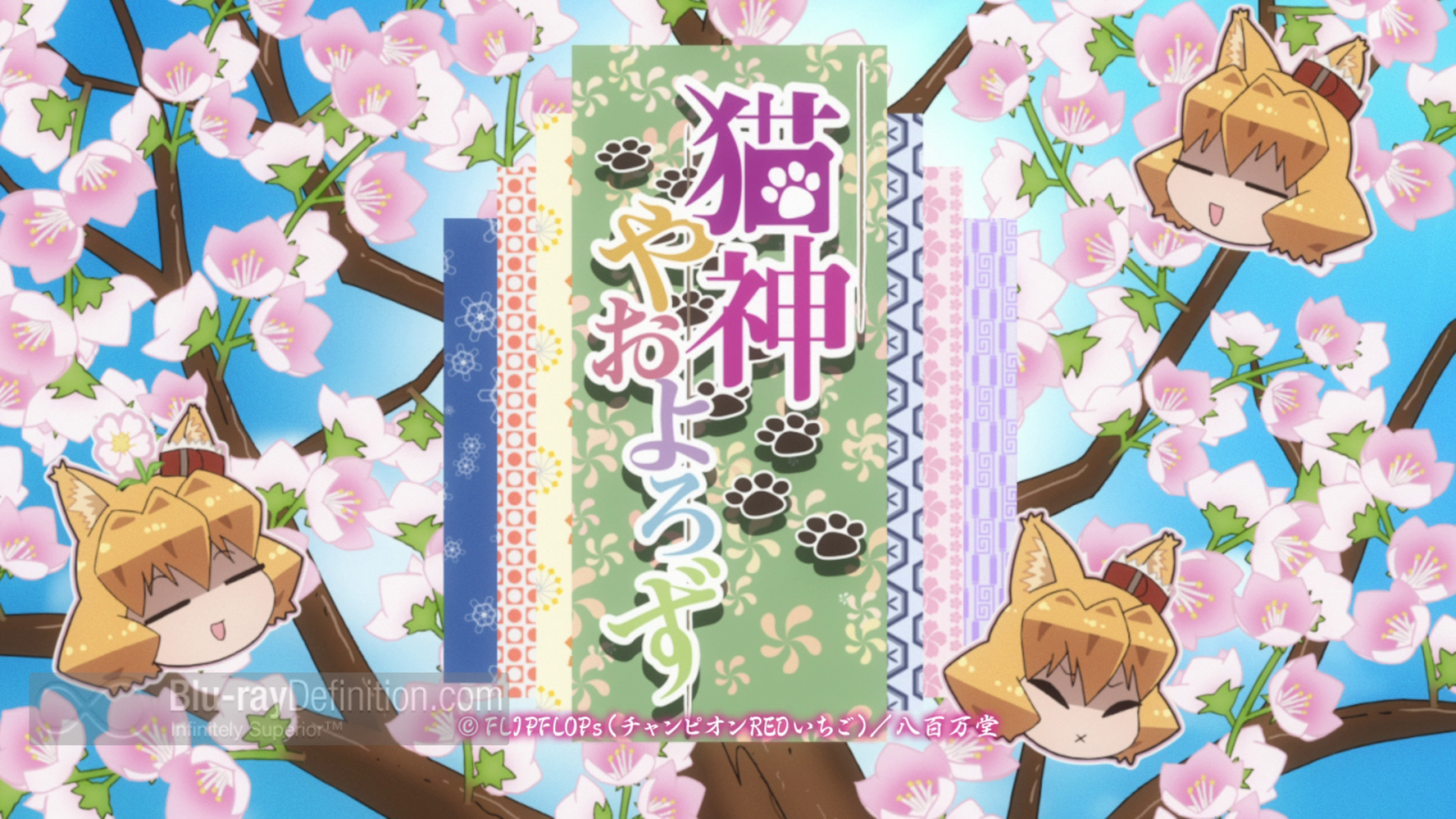 Кошачья богиня из Яойорозудо