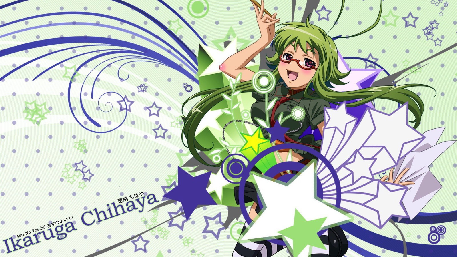 Ёйти завтрашнего дня