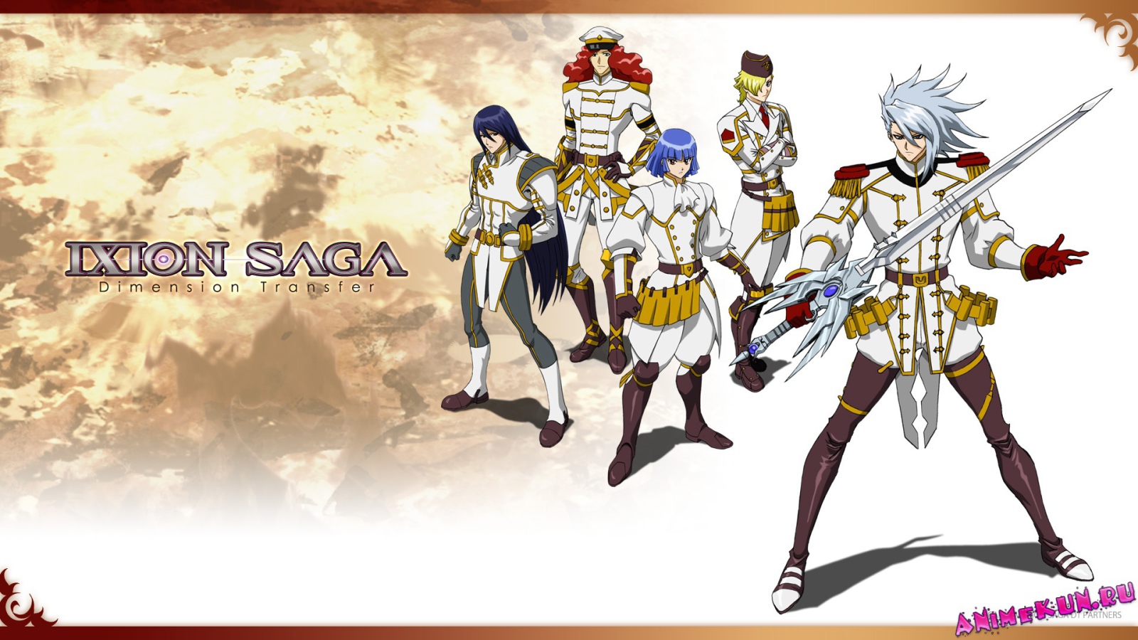 Сага Иксиона: Иное измерение