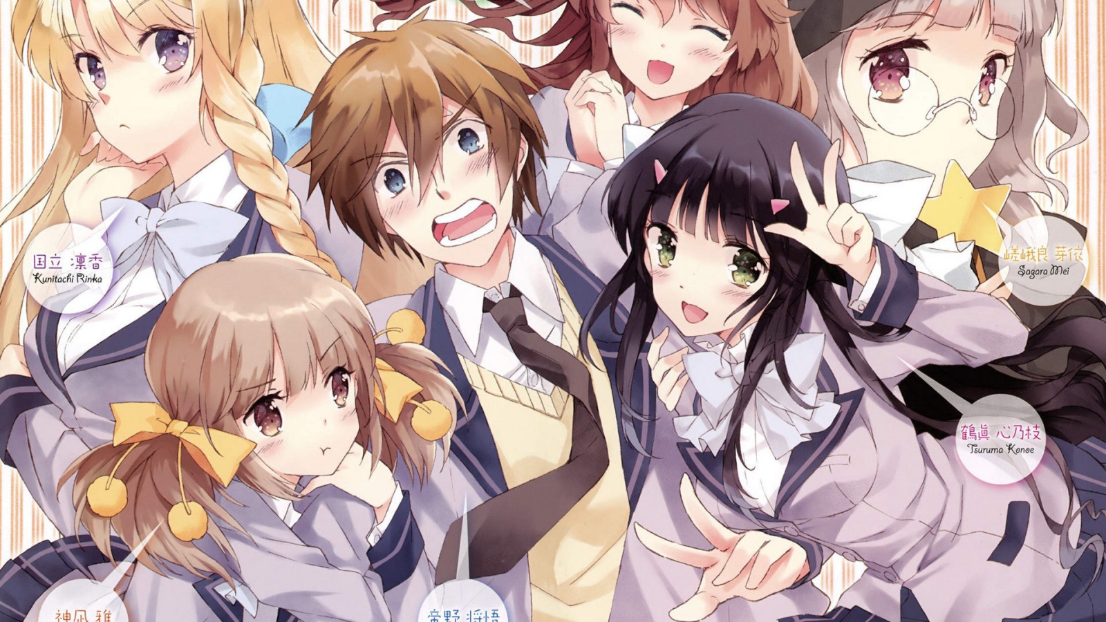 Одна из них - моя сестра