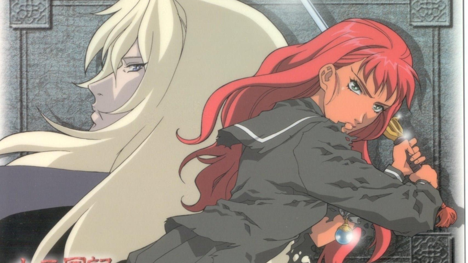 Двенадцать королевств