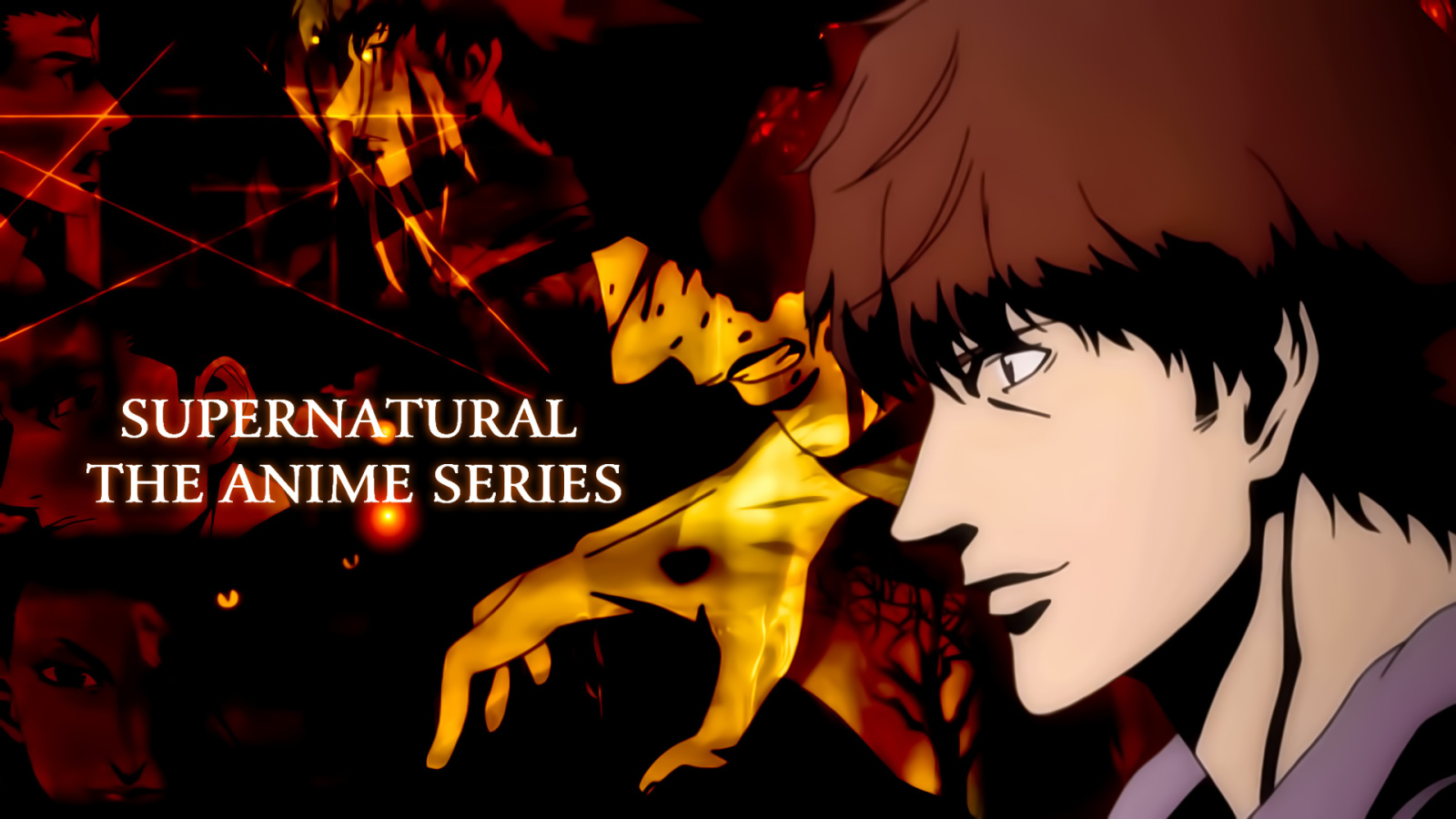  Сверхъестественное