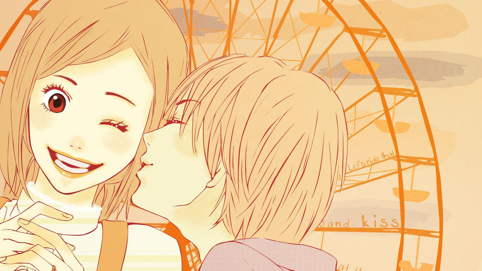 Трогательный комплекс