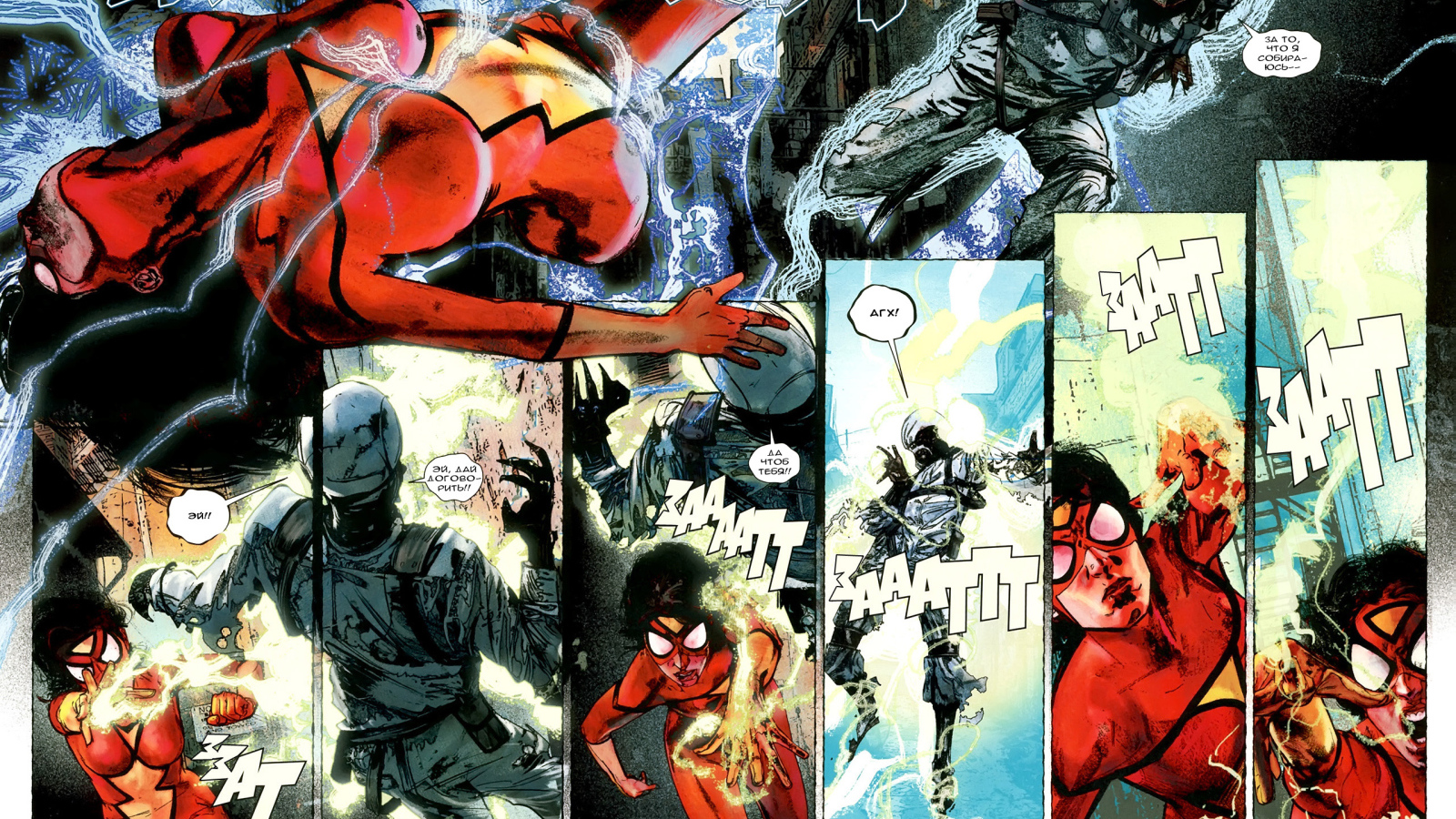 Женщина-паук