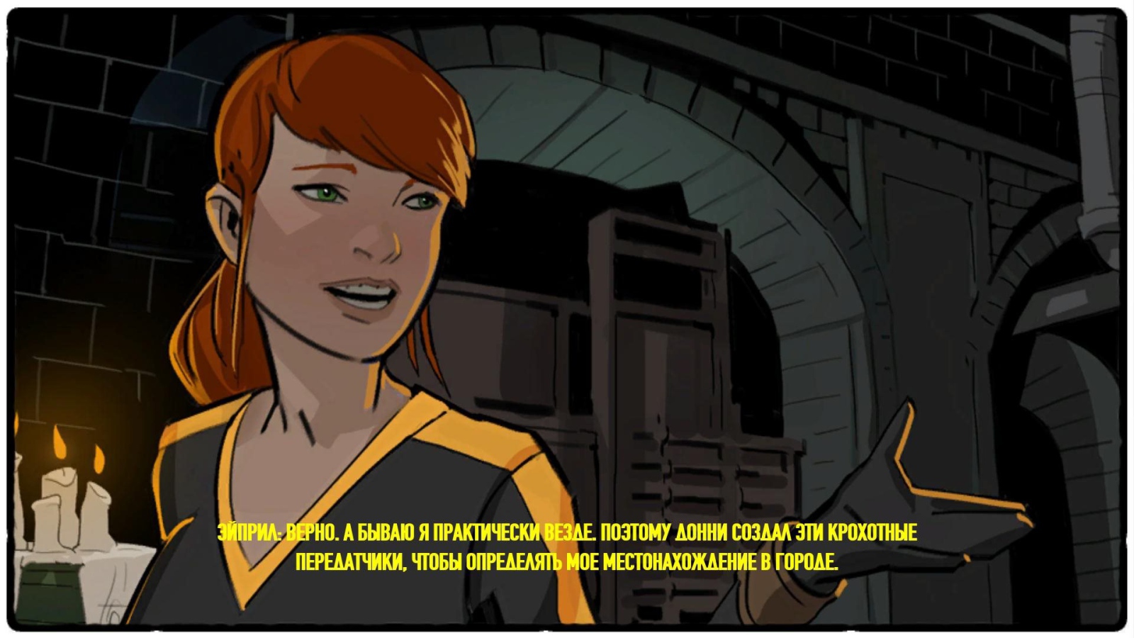 Громовые Коты / Громокошки