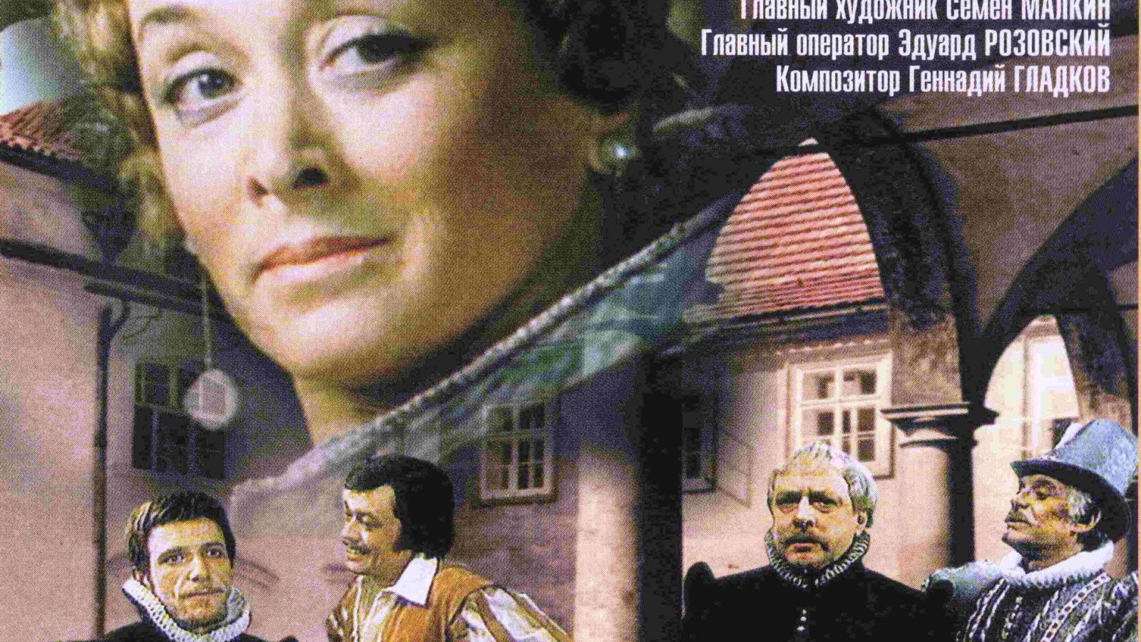 Собака на сене