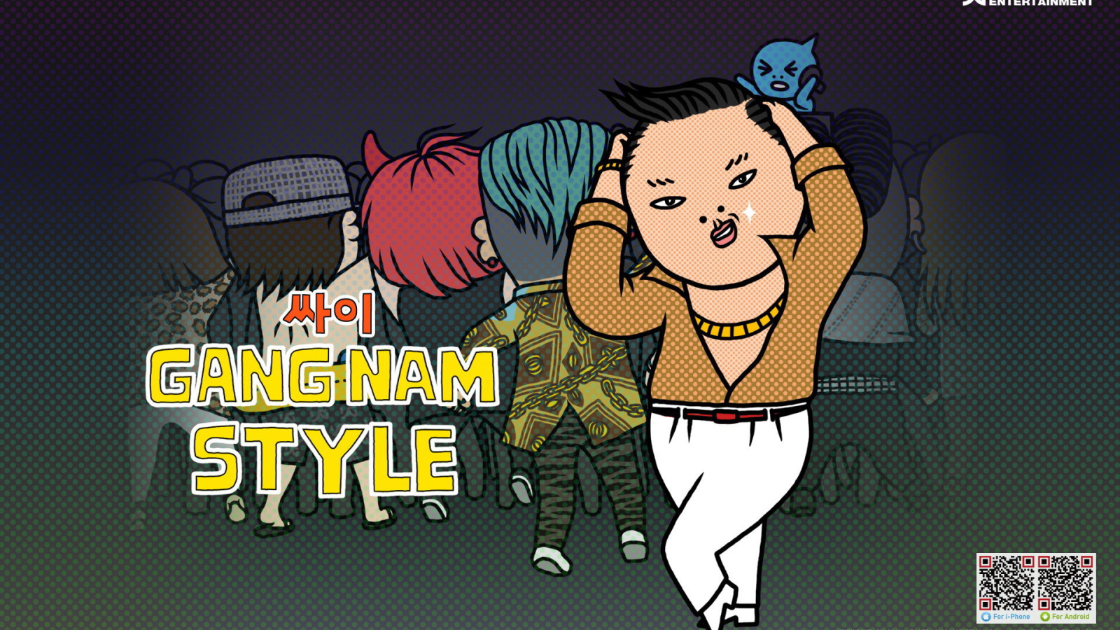 PSY последние треки