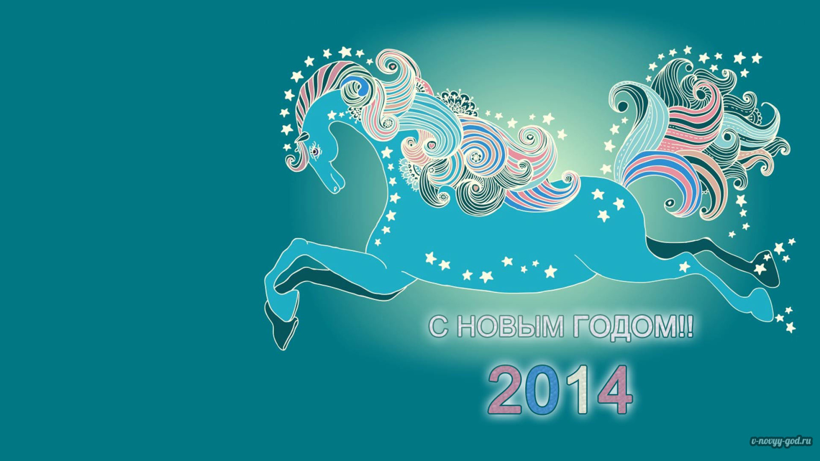 Новый 2014 Год лошади Синий фон