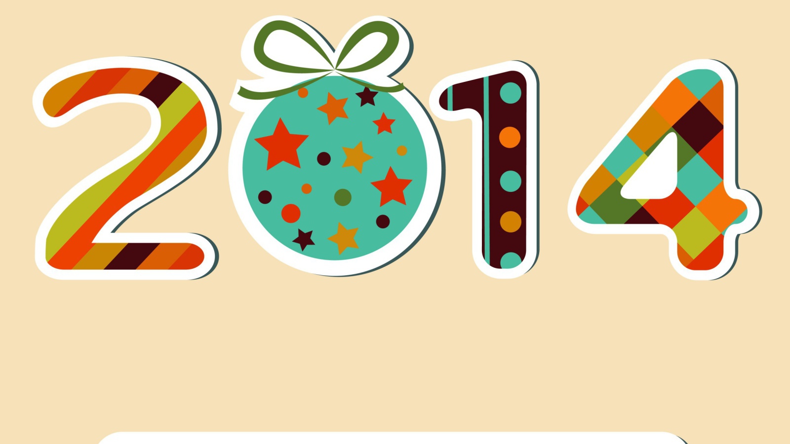 Старый год уходит